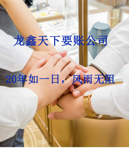 边坝要账公司