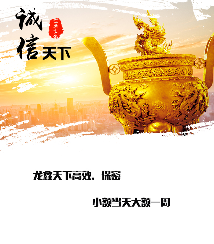 边坝要债公司